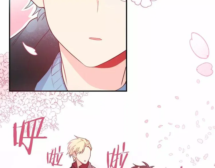 第2话 一见钟情 第37页