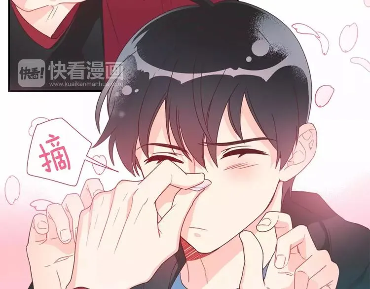 第2话 一见钟情 第40页