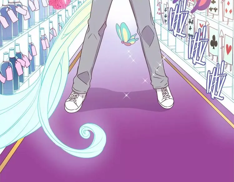 第1话 输了的惩罚 第8页