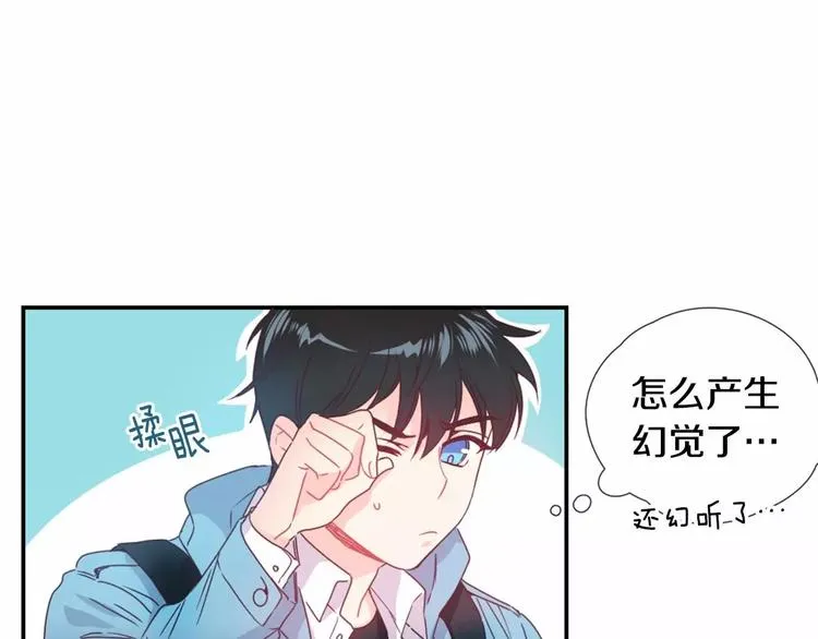 第1话 输了的惩罚 第11页