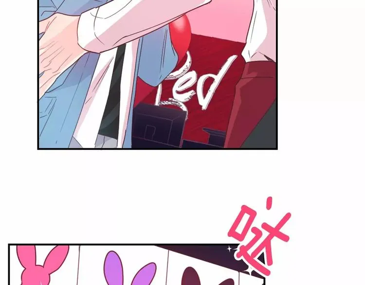 第1话 输了的惩罚 第22页
