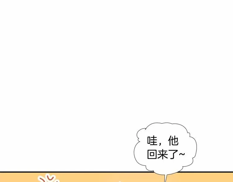 第1话 输了的惩罚 第35页