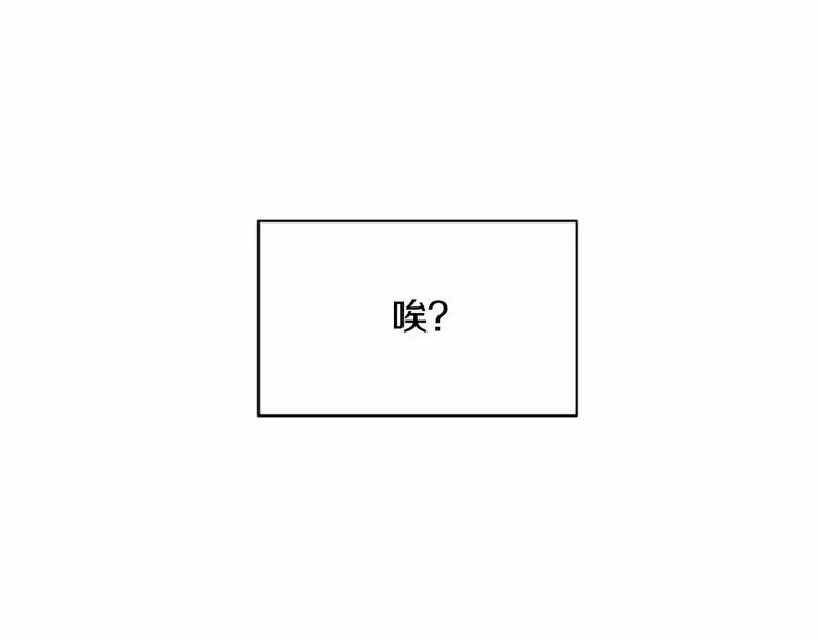 第1话 输了的惩罚 第58页