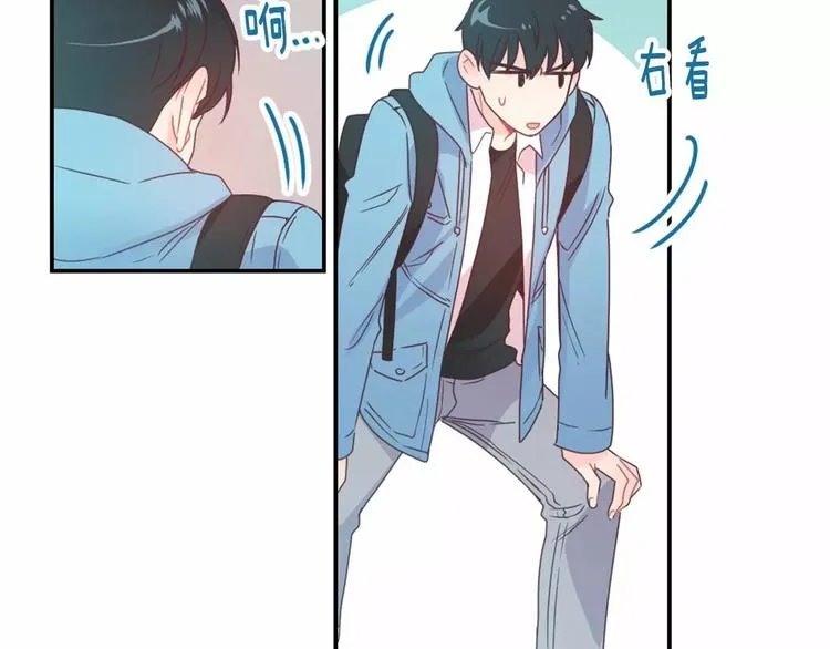 第1话 输了的惩罚 第67页