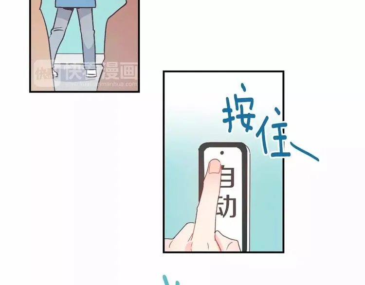 第1话 输了的惩罚 第69页