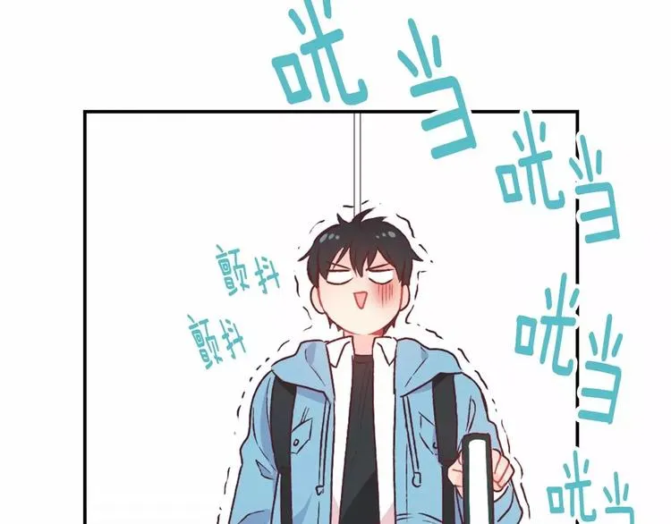 第1话 输了的惩罚 第70页