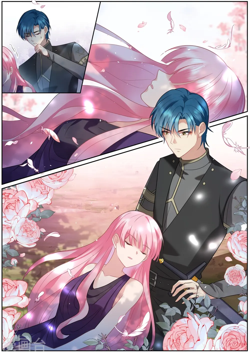 第519话 占星遗族 第5页