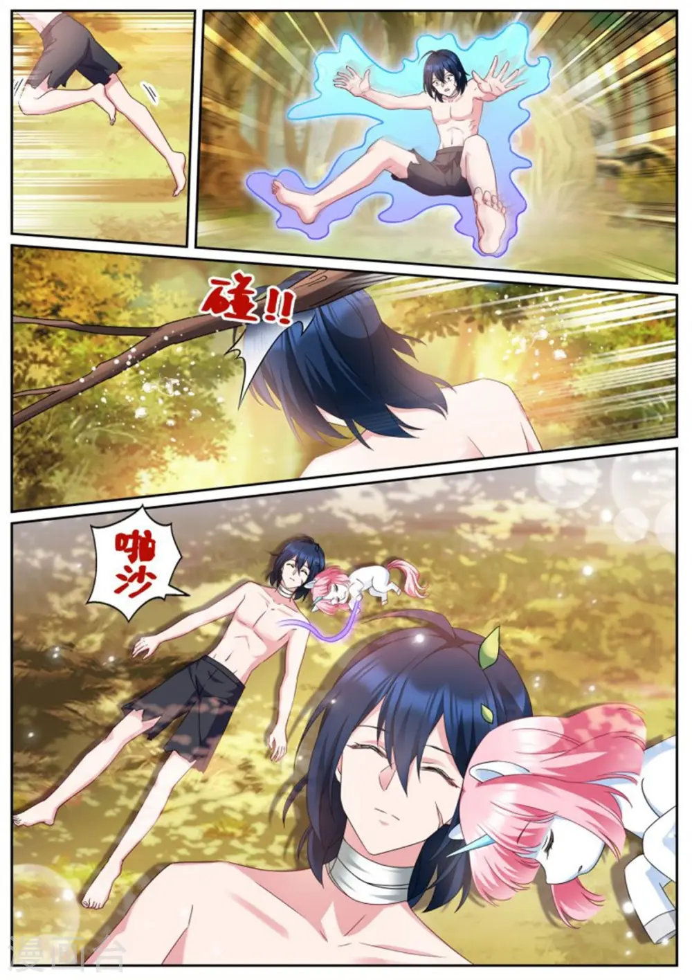 第486话 独角兽变身！ 第10页