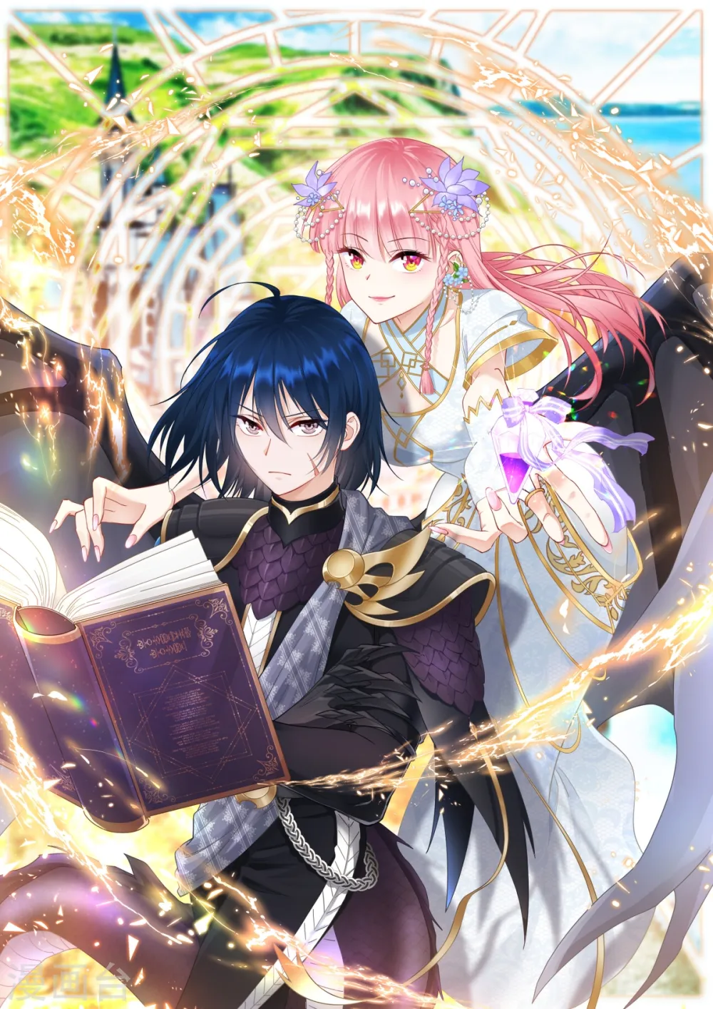 第478话 巫师的后代 第1页