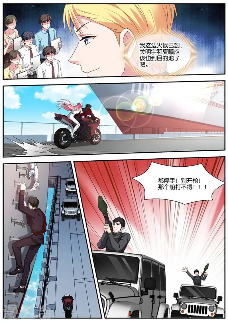 第468话 再反转 第2页