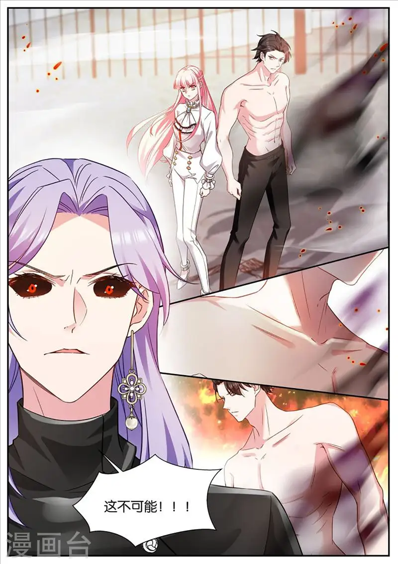 第460话 苏醒 第1页