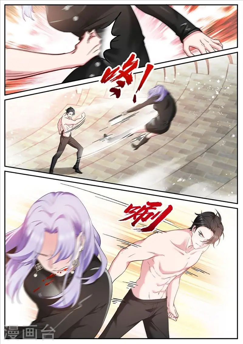 第460话 苏醒 第3页