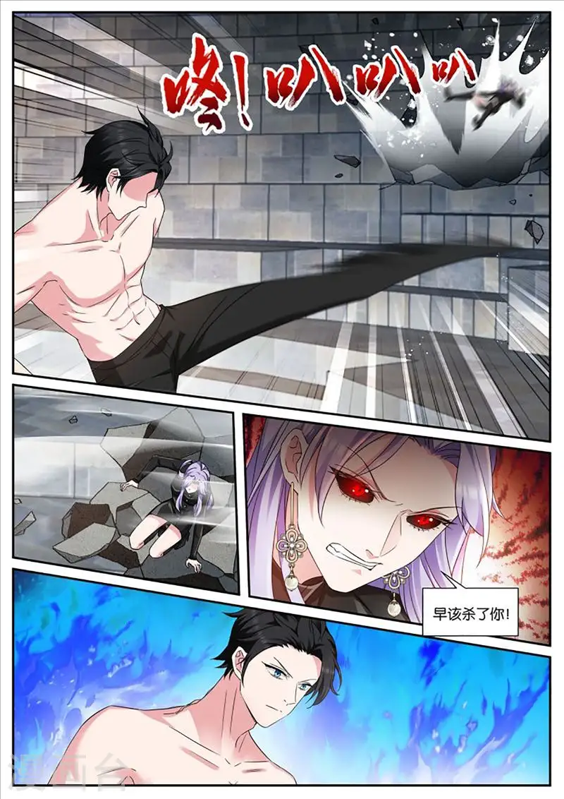 第460话 苏醒 第4页