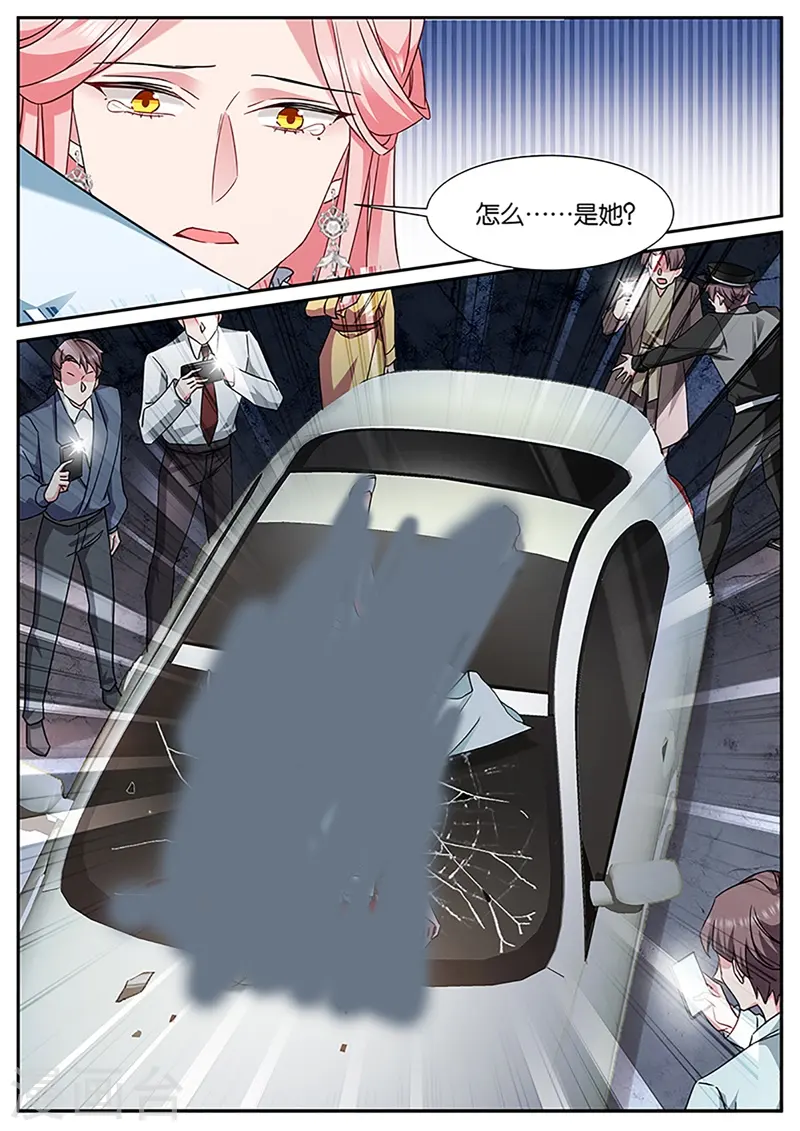 第460话 苏醒 第10页