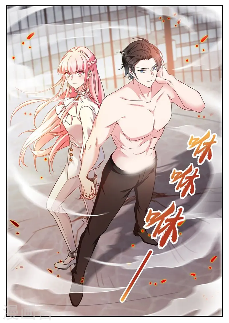 第459话 自爆 第10页