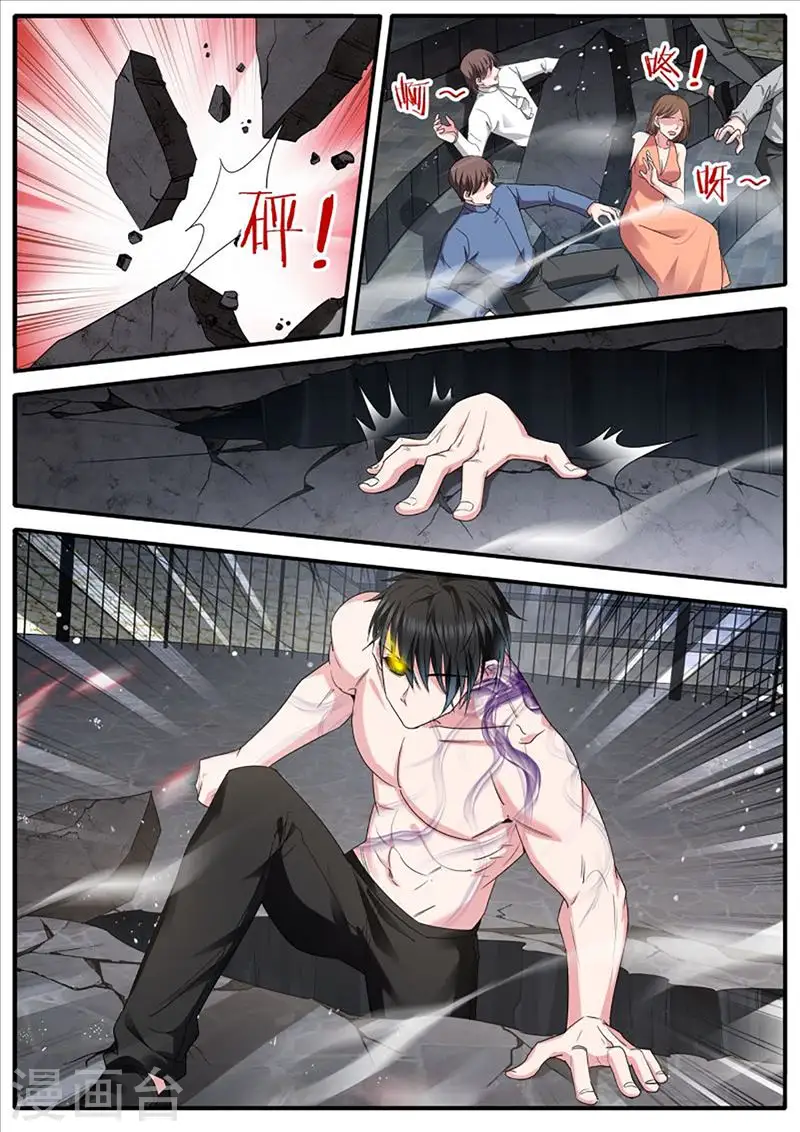 第458话 相遇 第8页