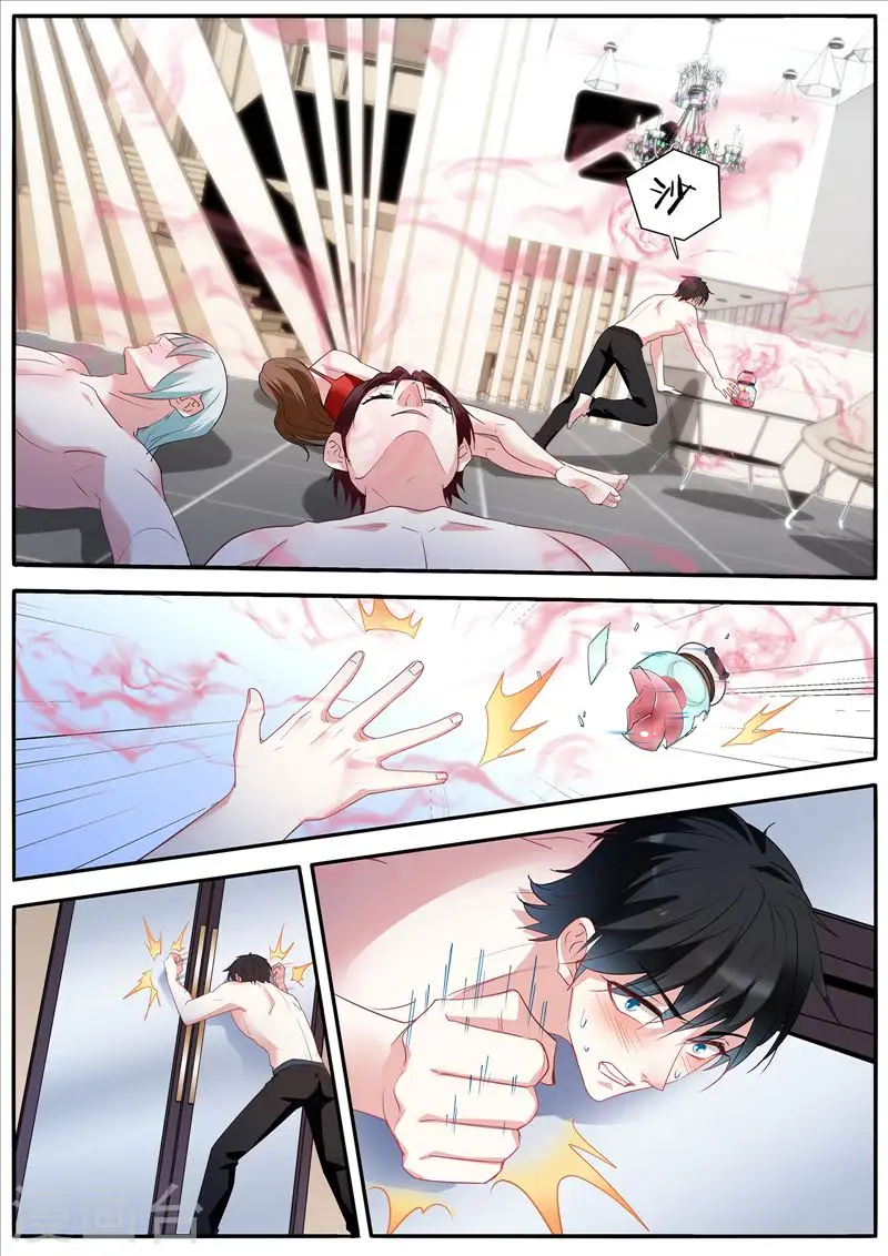 第455话 保持理智 第7页