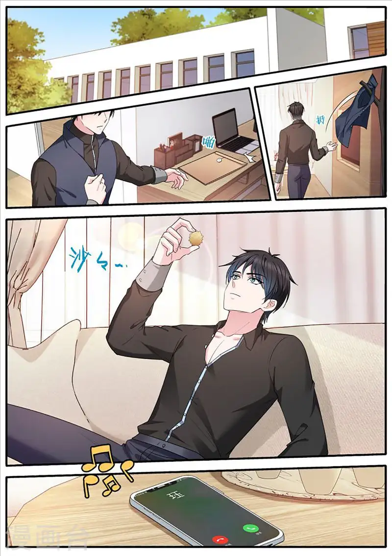 第452话 停职 第5页