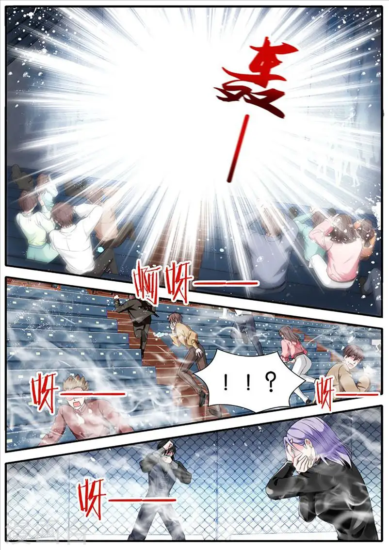 第450话 留了一手 第6页
