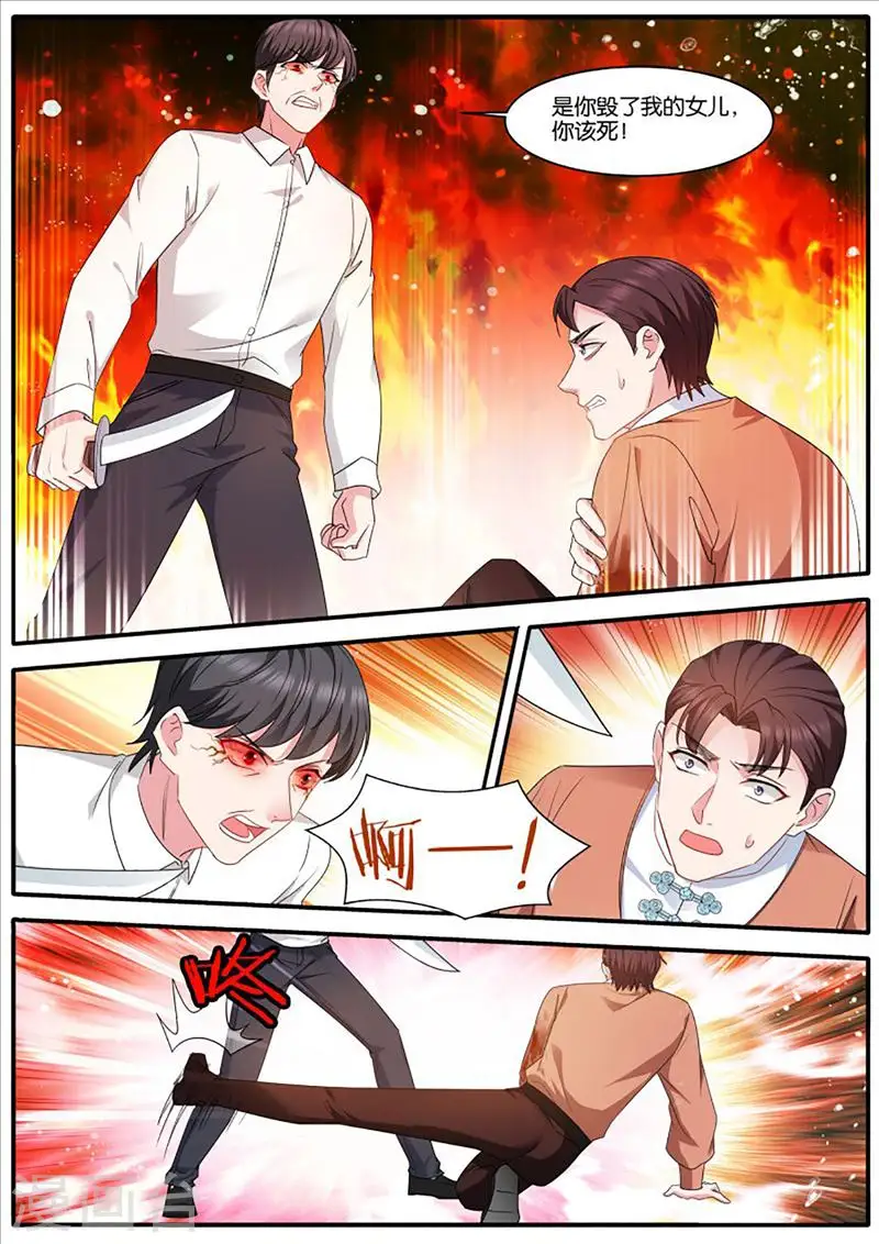 第448话 艰难决定 第4页