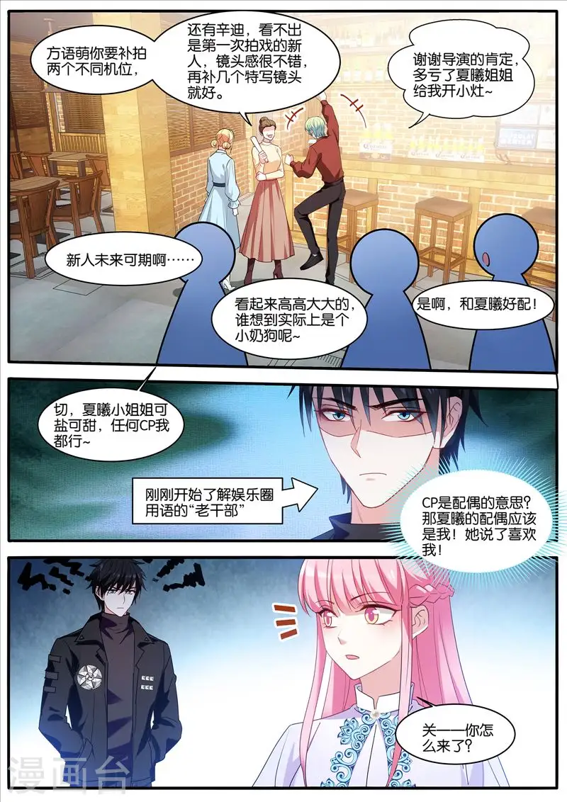 第445 这？？？ 第2页