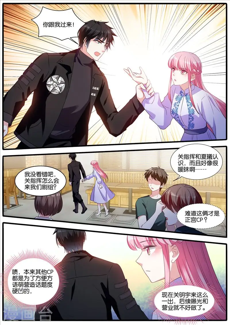 第445 这？？？ 第3页