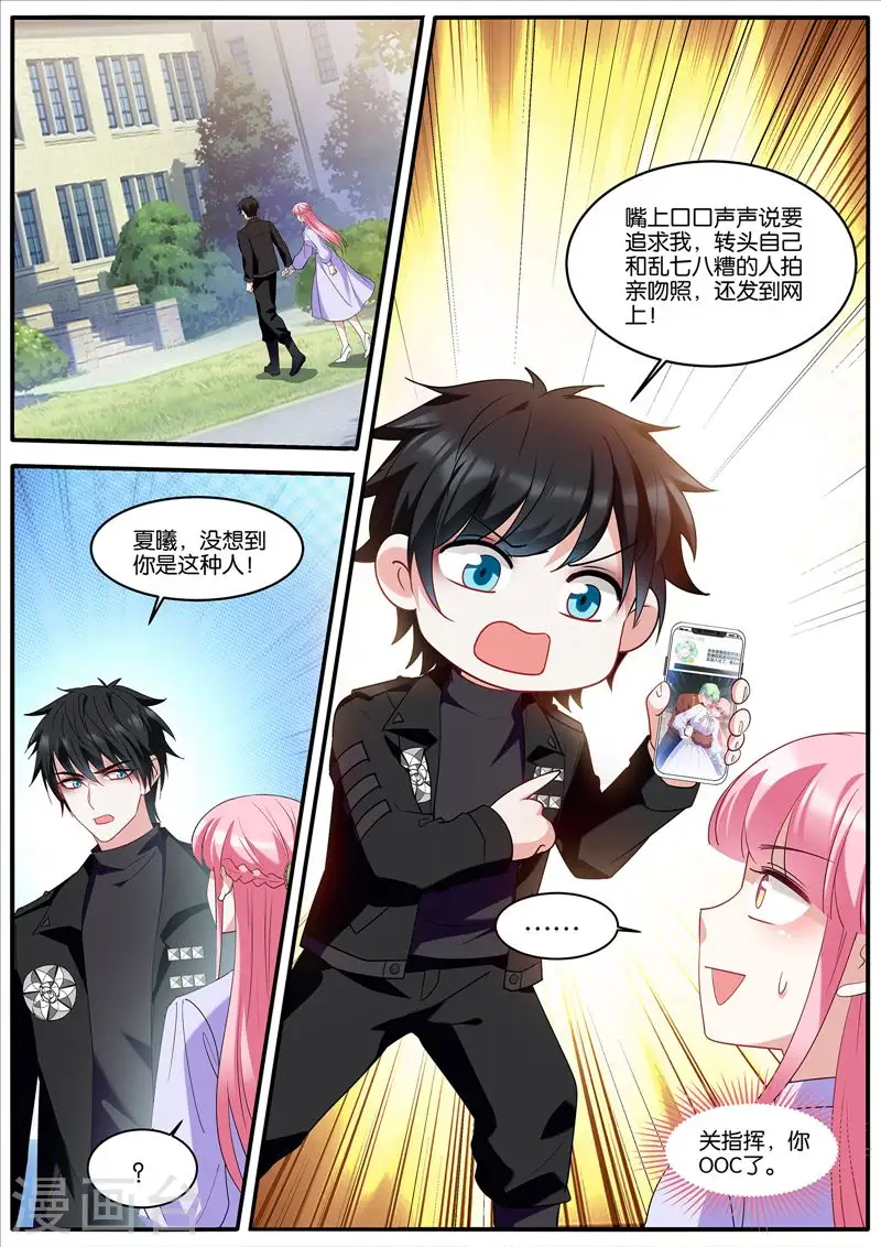 第445 这？？？ 第4页