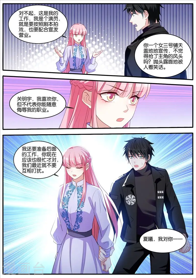 第445 这？？？ 第5页