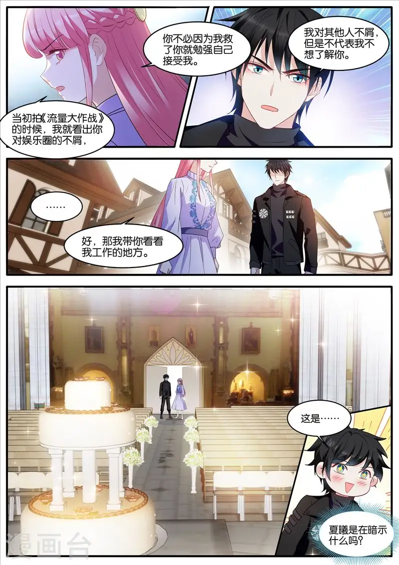 第445 这？？？ 第6页