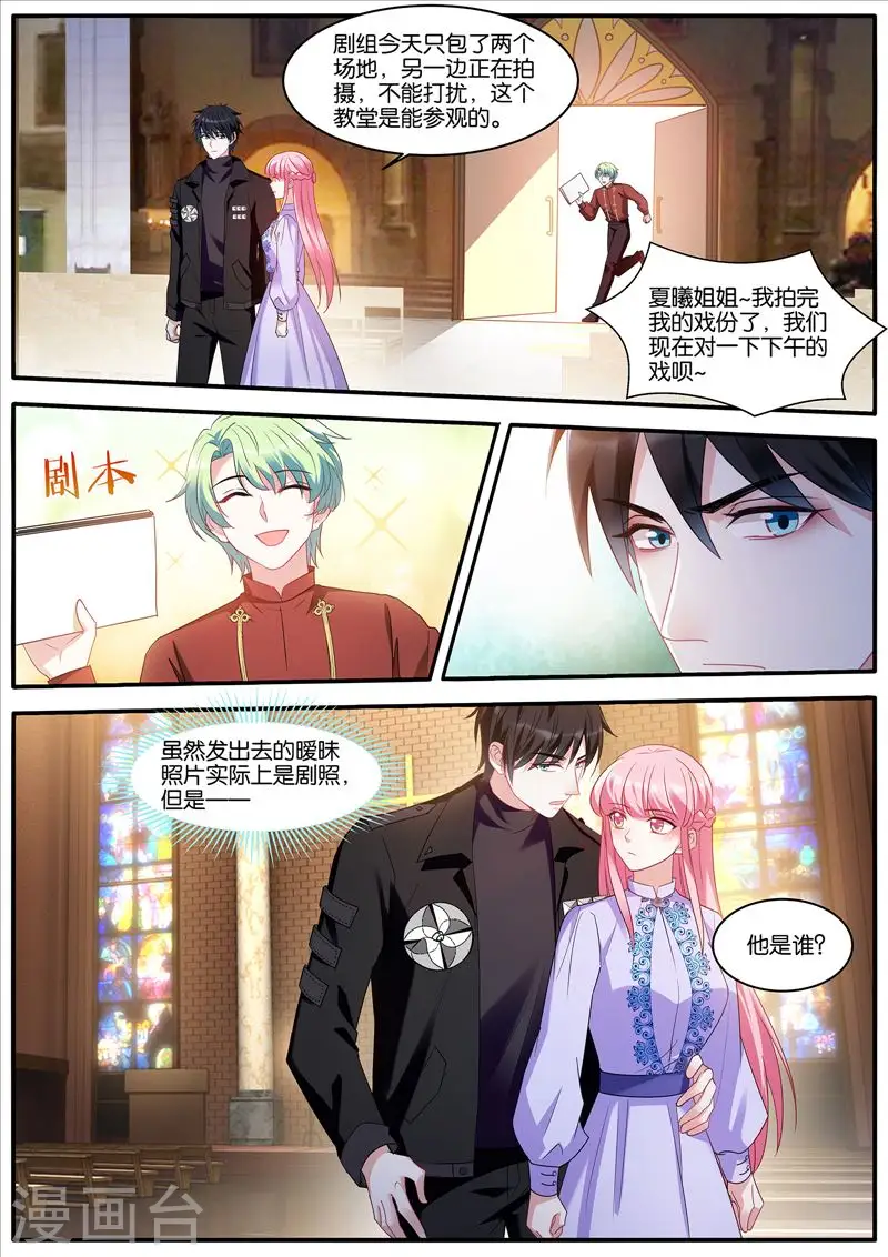 第445 这？？？ 第7页
