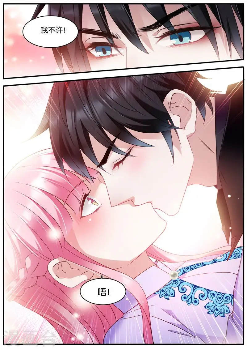 第445 这？？？ 第10页