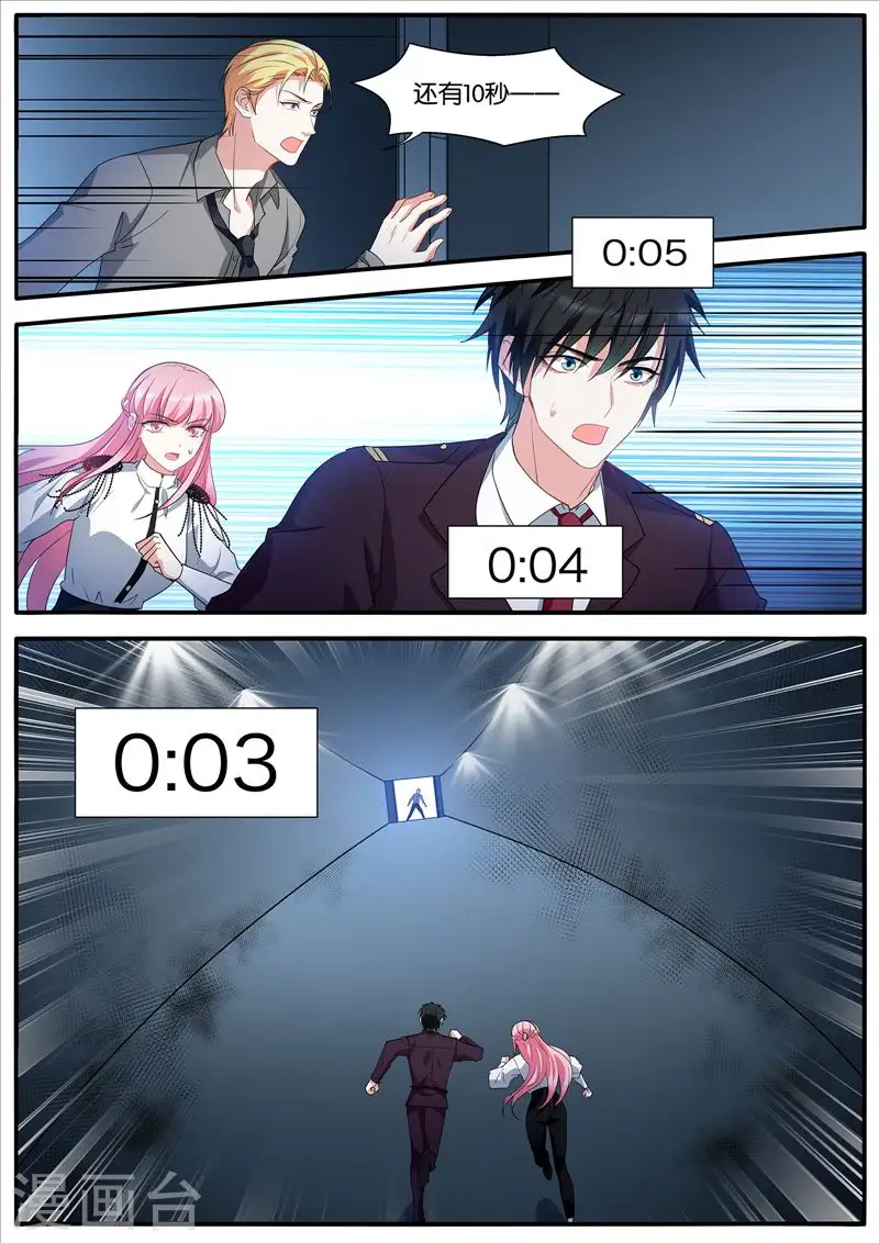 第437话 活下去 第8页
