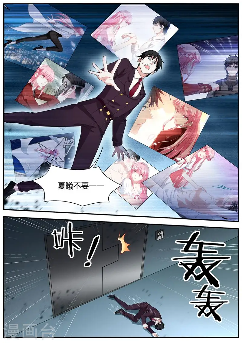 第437话 活下去 第12页