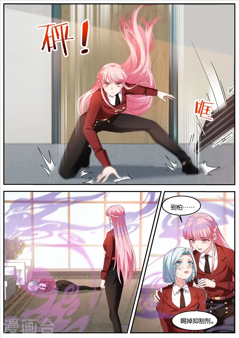 第424话 危机解除 第9页