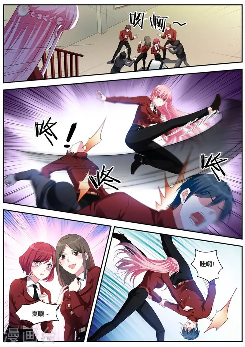 第423话 二次失控 第3页