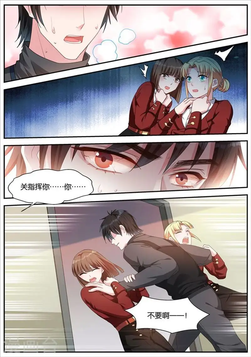 第422话 失控现场 第10页