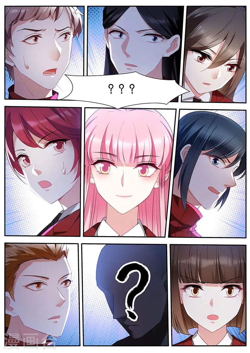 第421话 淘汰游戏 第5页