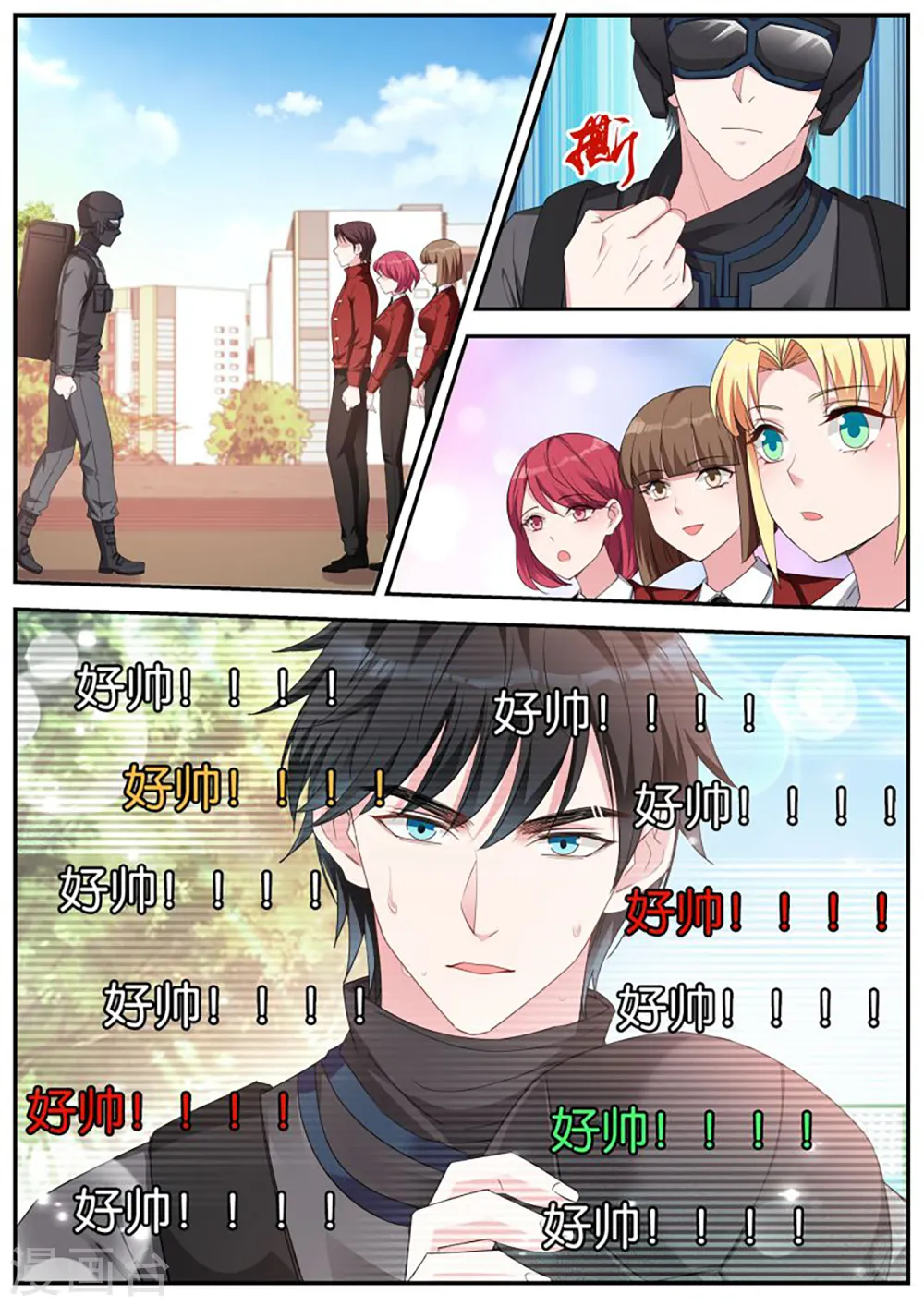 第418话 新兵训练 第6页