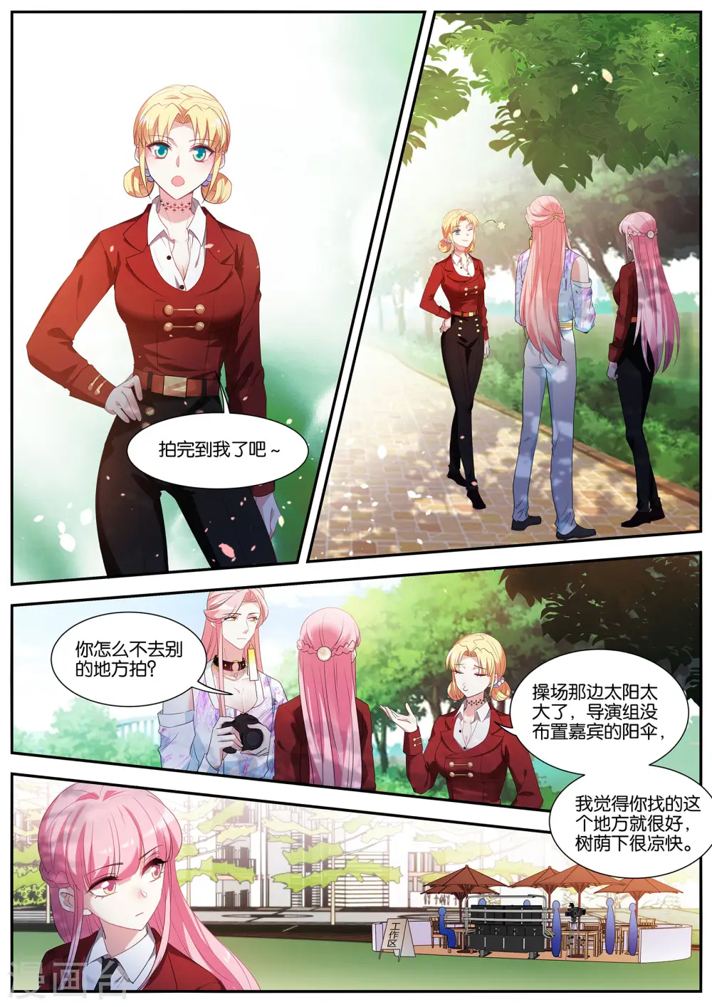 第417话 拍摄开始！ 第2页