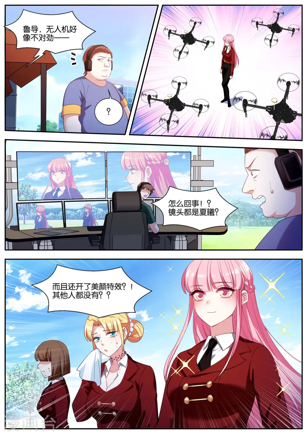 第417话 拍摄开始！ 第10页