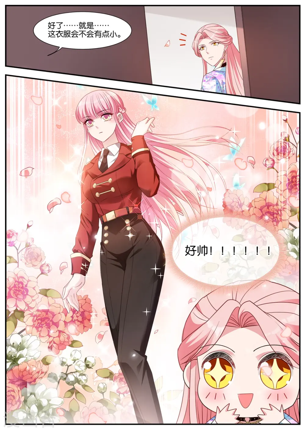 第416话 目标：黑市！ 第10页