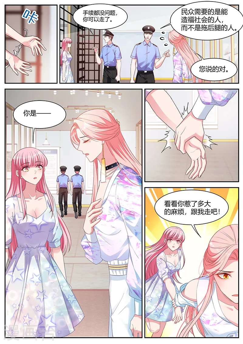 第406话 娱乐至死ABO！ 第8页