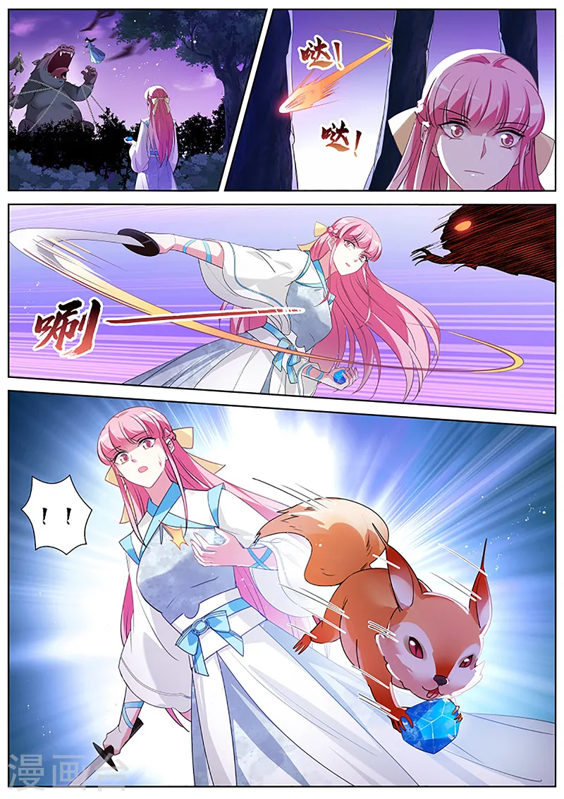 第385话 仙魔异变的真相 第9页