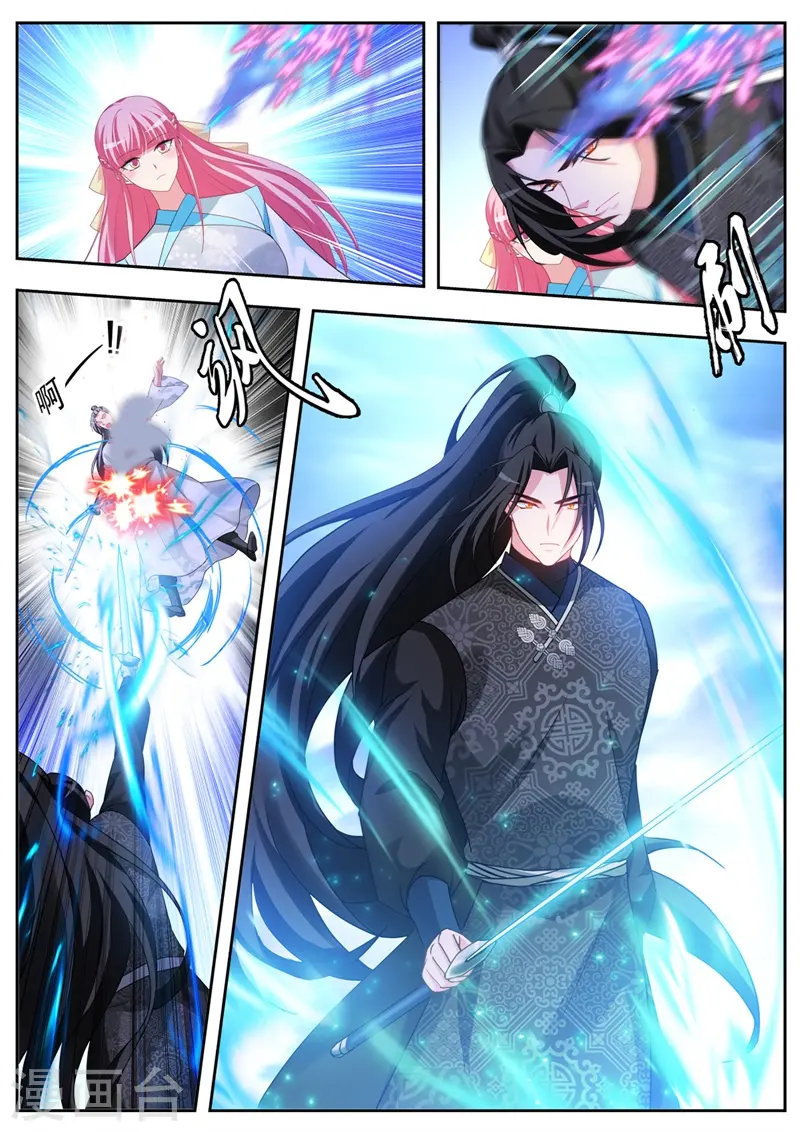第374话 守得云开见月明 第2页