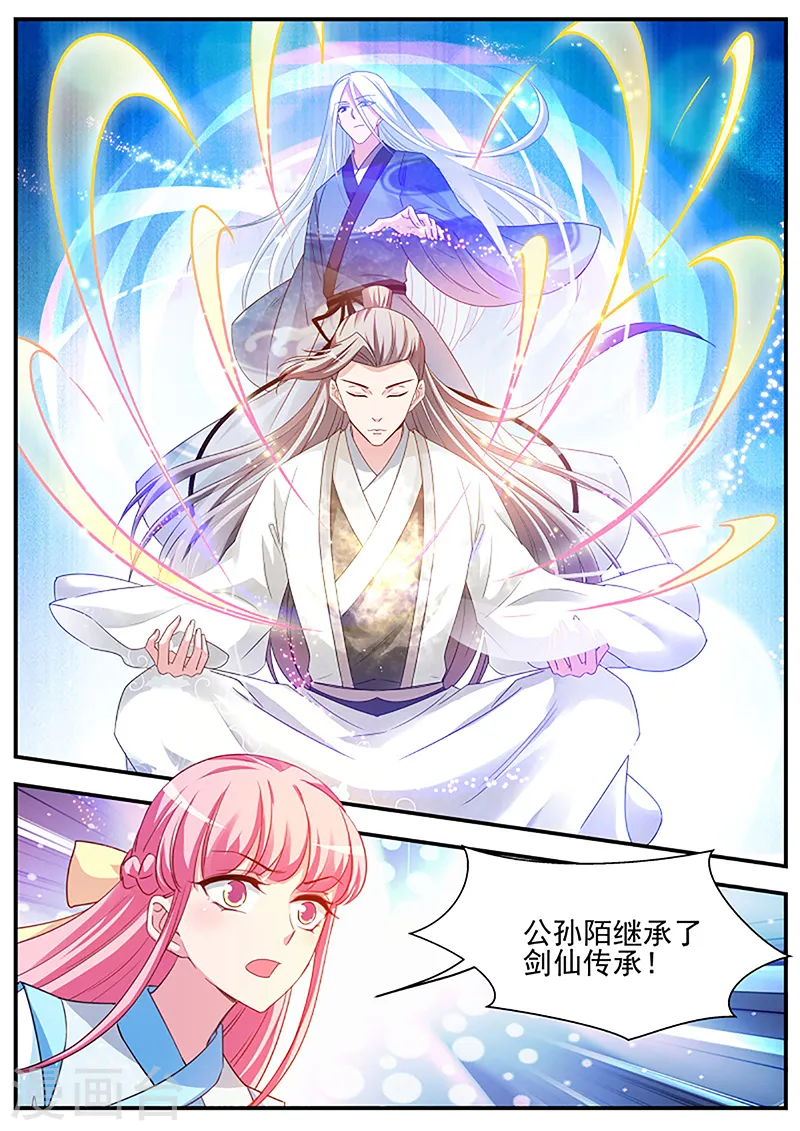 第370话 赢了你输了世界又如何 第2页