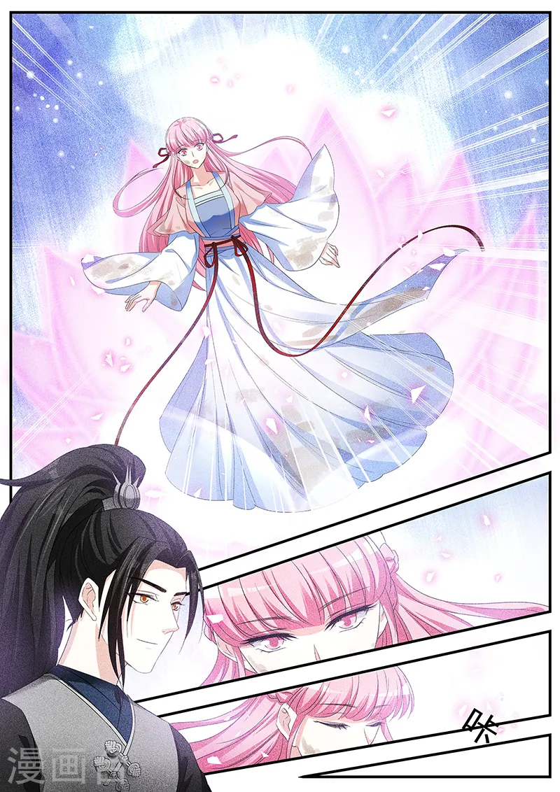 第337话 师兄是个绅士！ 第3页