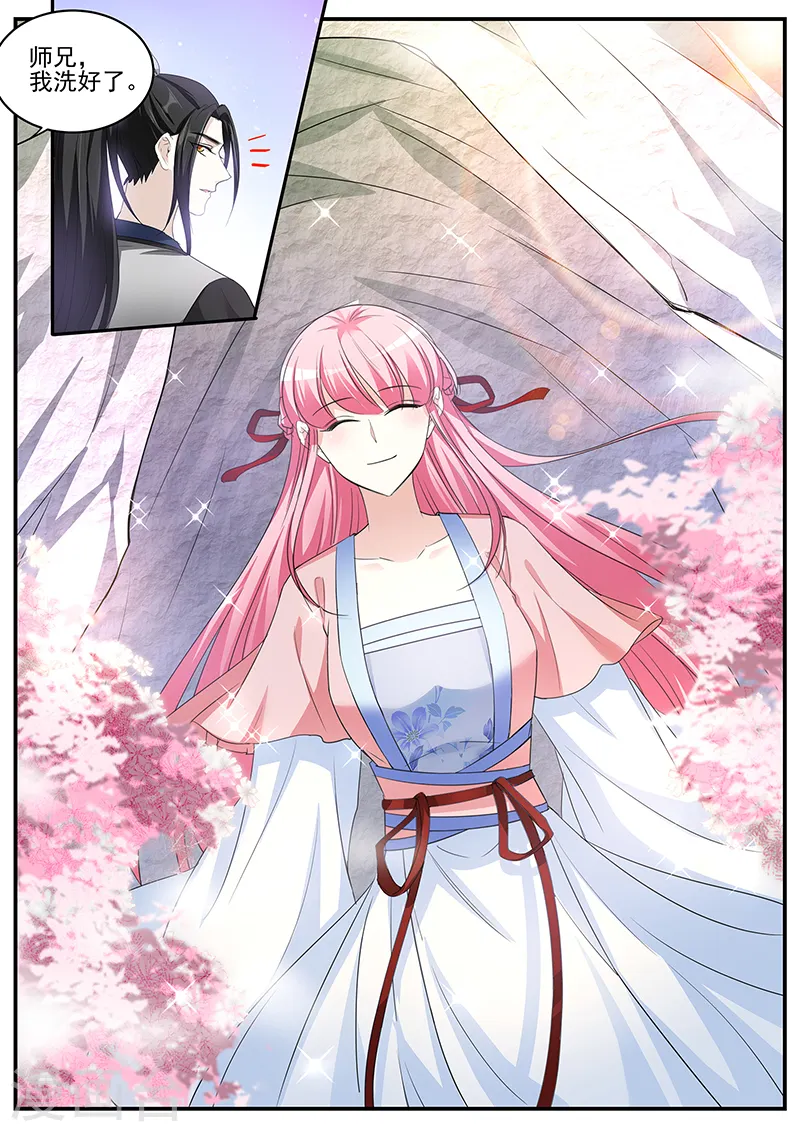 第337话 师兄是个绅士！ 第10页