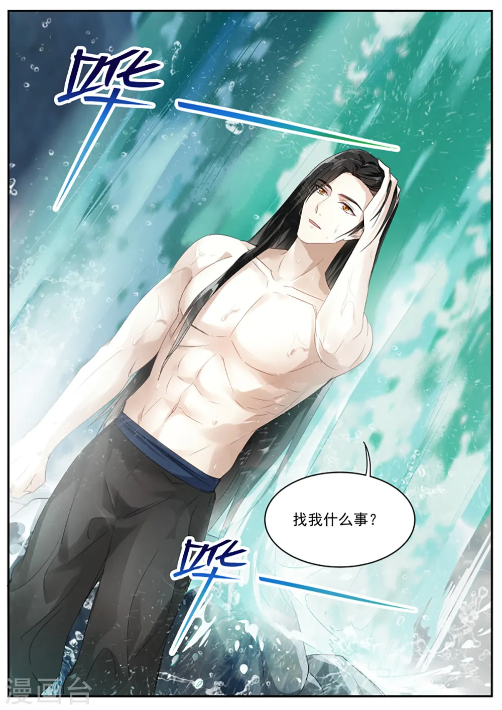 第335话 一步步往上爬！ 第10页