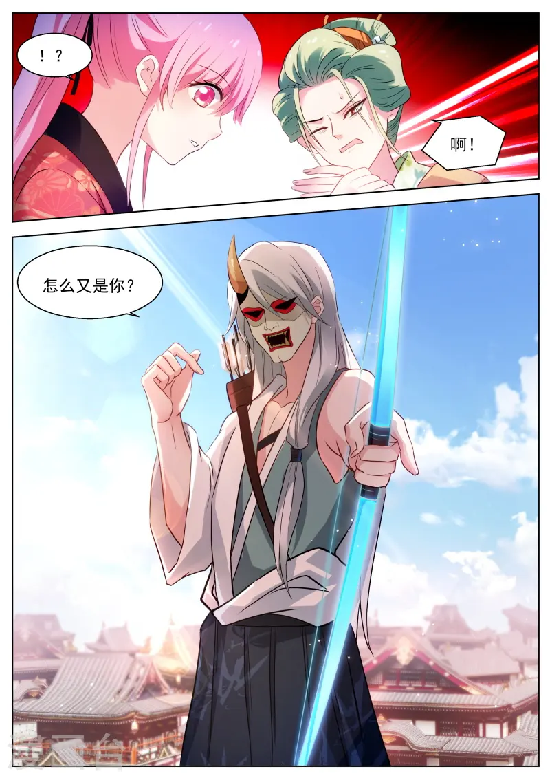 第292话 来打一架吧！ 第12页