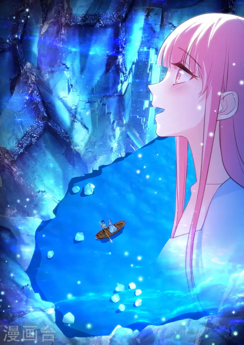 第260话 你不如她 第2页